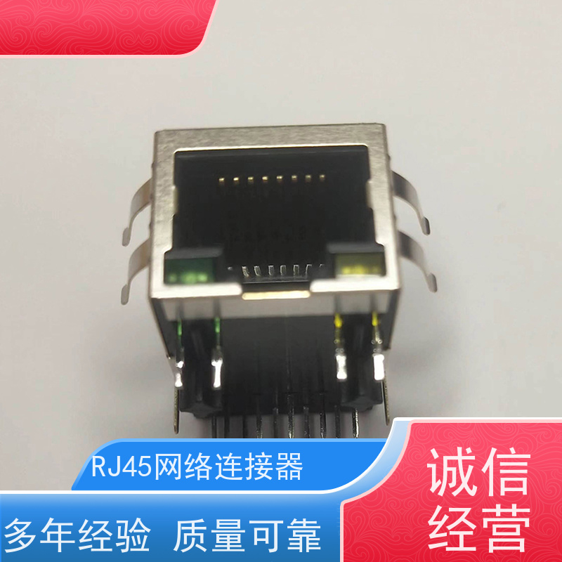 千兆网口RJ45 RA19113G08GA型号 网络接口 工业以太网 插座直插