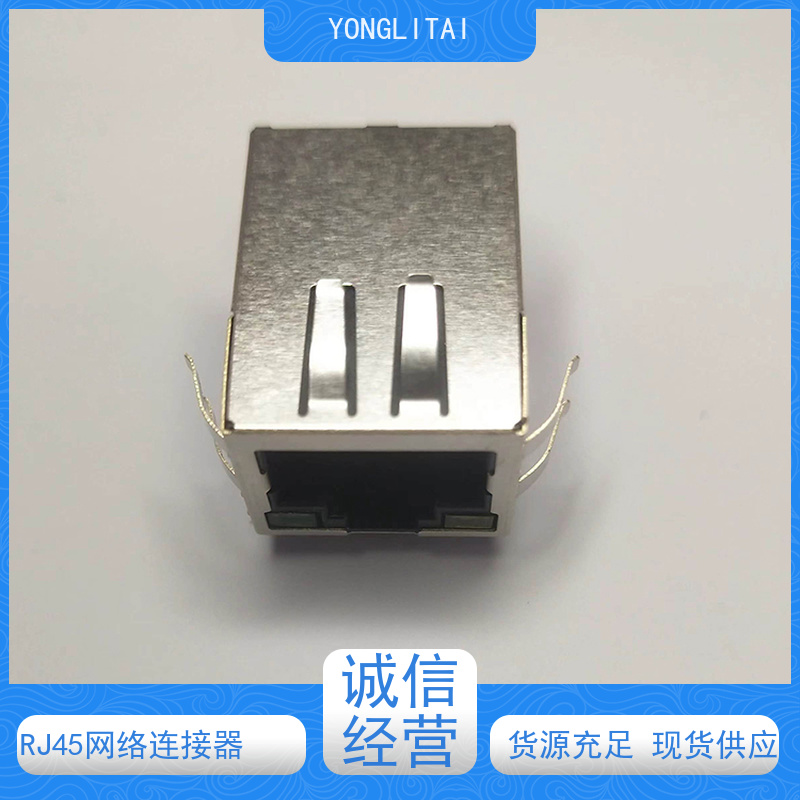 永利泰 RA19113G08GA型 数据传输端口 连接头厂家定制 可接受订货