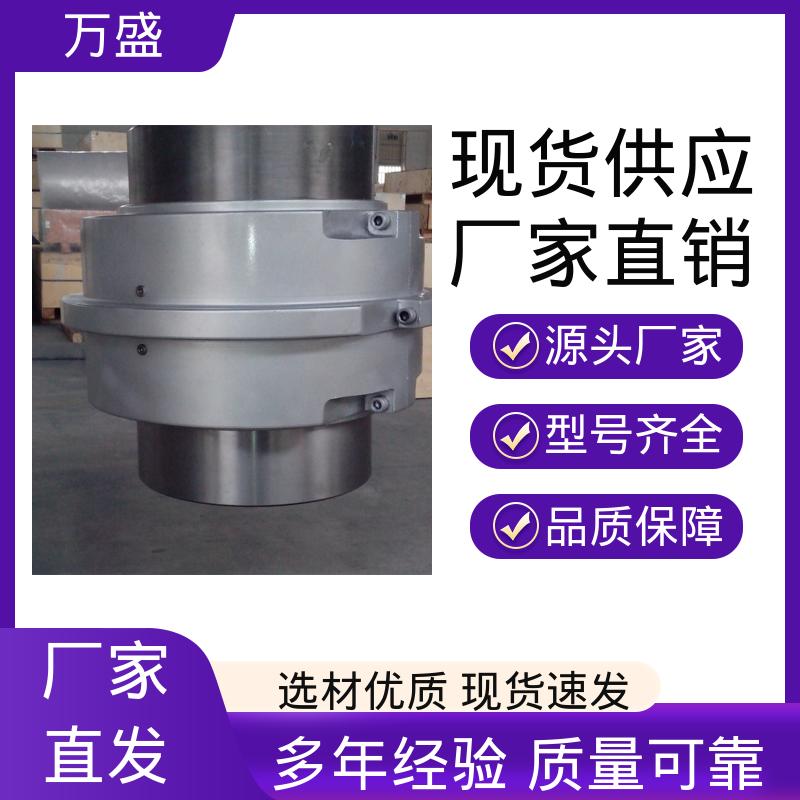 万盛 绞肉机 离心风机 JS8蛇簧传动连接轴 启动安全拆装方便