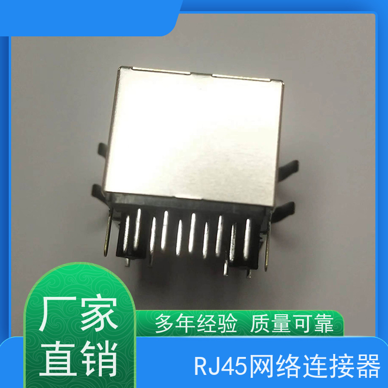 永利泰 百兆网口RA19113G08GA 网络连接器 工业以太网 可接受订货