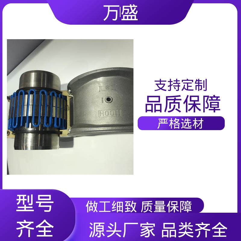 万盛 甘蔗压榨机 矿用皮带电机减速器用 蛇簧联轴器 加工机床