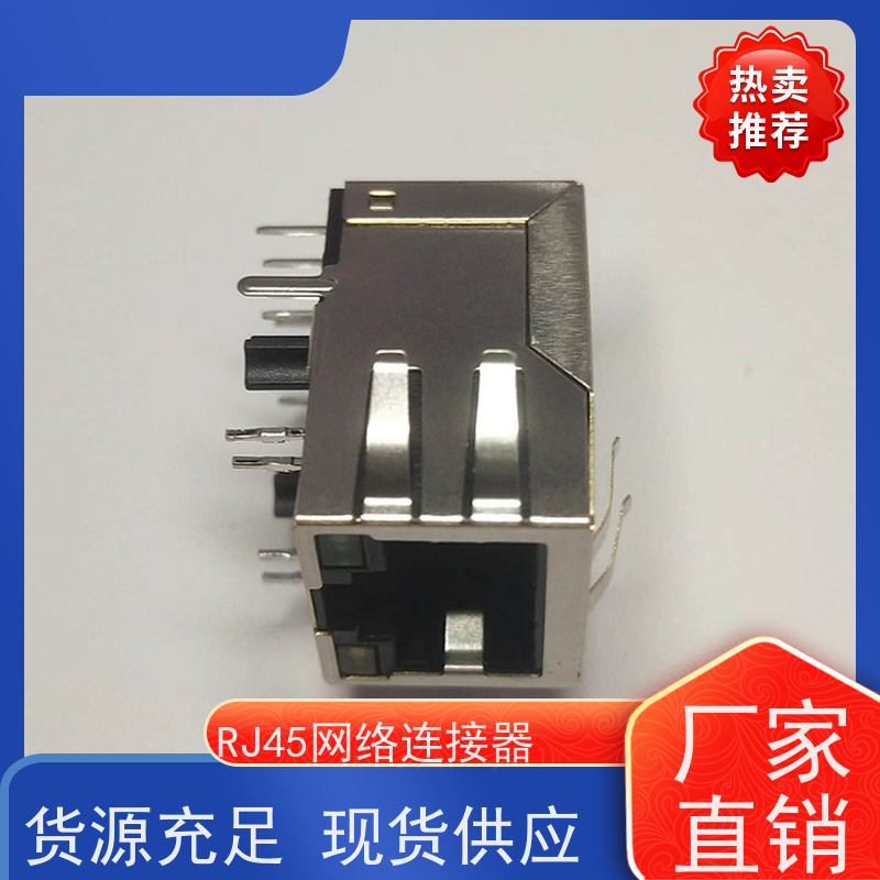 RJ45网络变压器 RA19113G08GA型 连接头 数据传输端口 卧式立式