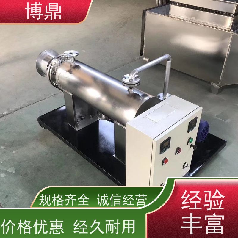 博鼎制热设备水循环管道加热器食品生产液体加热 节省电能