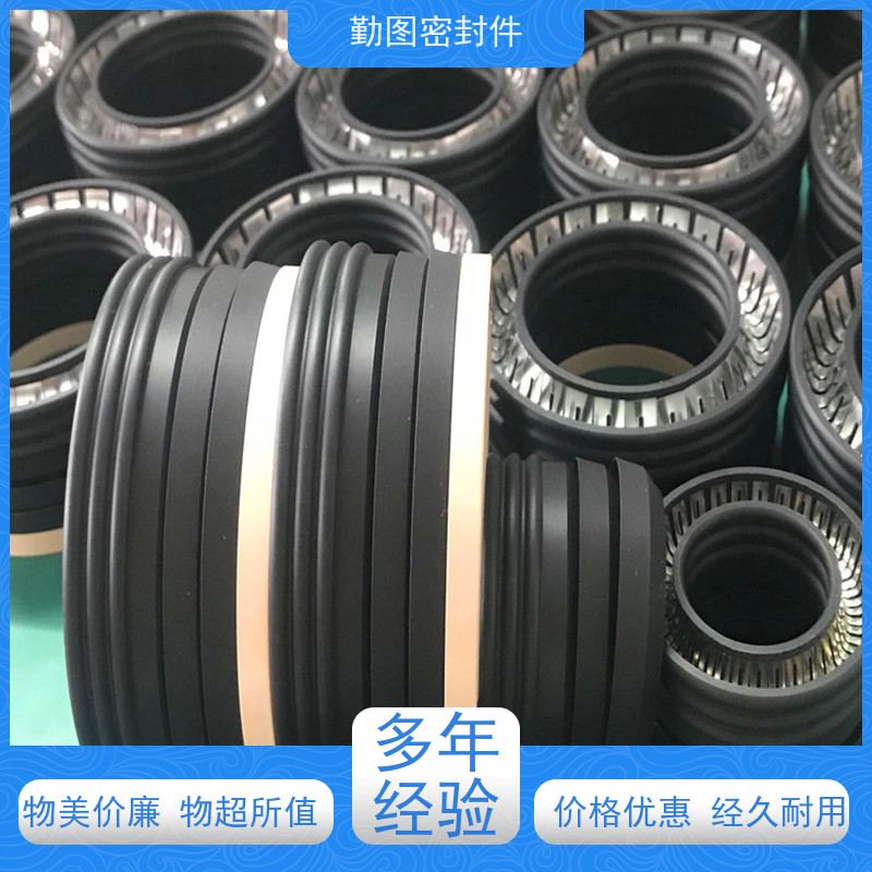 勤图 端面泛塞圈 具有多通道密封加强主体准确定位 满足各种应用要求