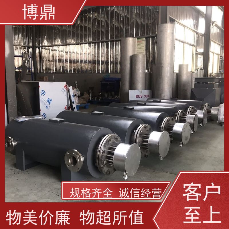 博鼎制热设备蒸汽管道加热器加热速度快 壳体耐热抗腐蚀