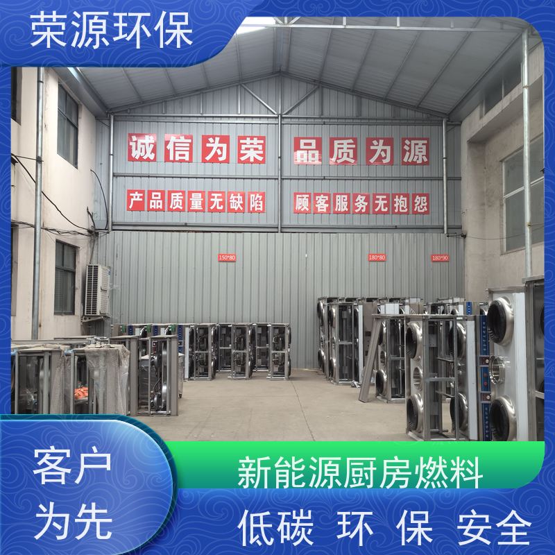  明火点不着的 水性燃料 环保无异味 持久燃烧 应用广泛