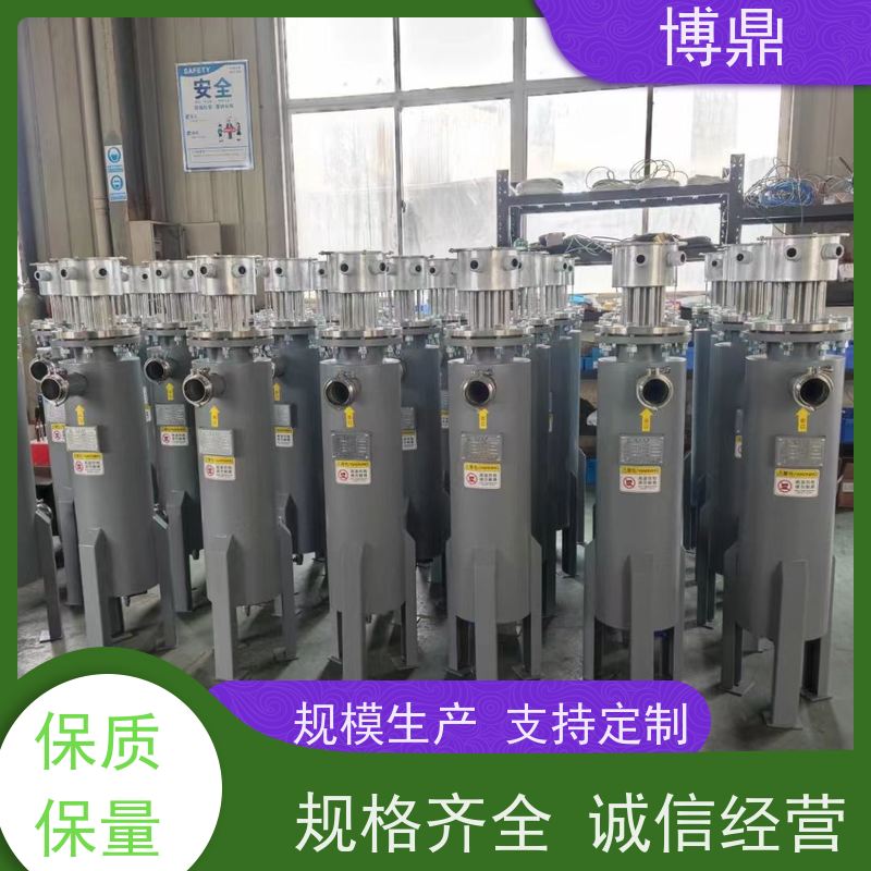 博鼎制热设备高温气体管道加热器用来加热水、油等液体 快速升温