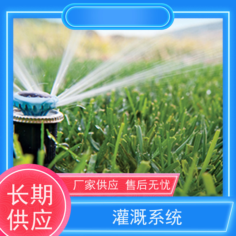 淋达LINDAICS 花园自动喷灌 提高灌溉效率 节省人工 货源充足