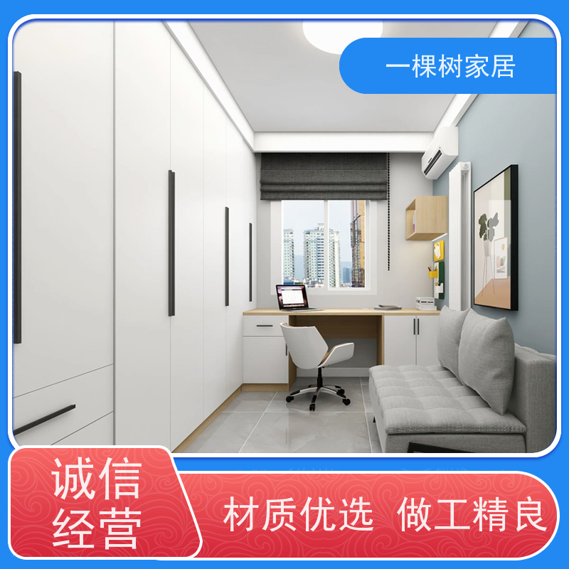 一棵树家居 现代极简平层 实木家具定制 品牌五金 久用丝滑如初