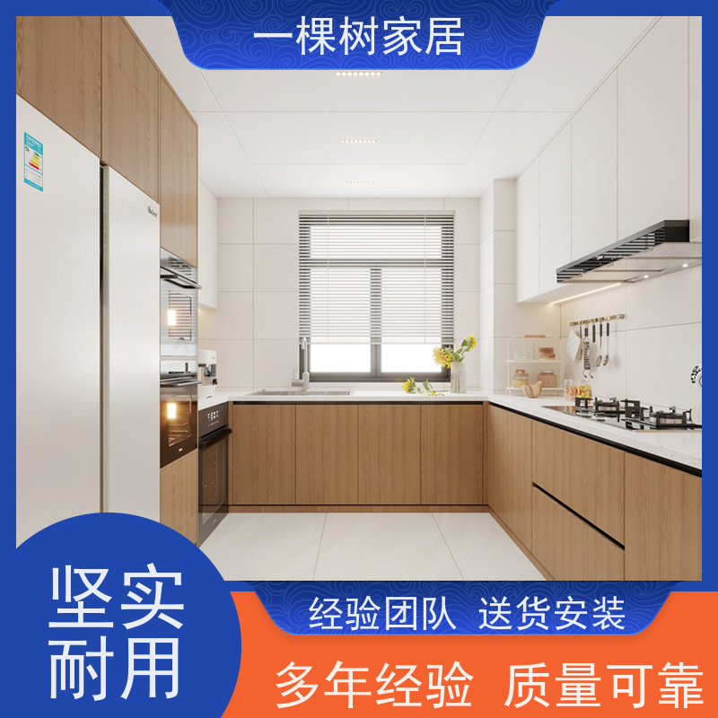 一棵树家居 极简主义家装 原木定制家具 品牌五金 久用丝滑如初