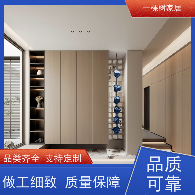 一棵树家居 现代极简平层 实木家具定制 真材实料 匠心工艺制造