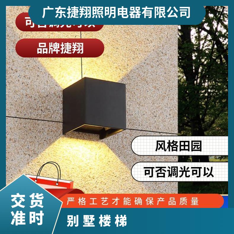 现代简约户外防水led壁灯 酒店创意过道楼梯走廊客厅卧室床头