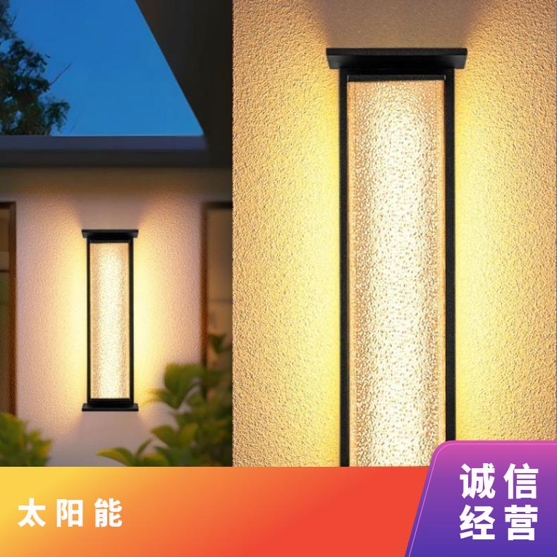 户外防水太阳能壁灯别墅两侧大门柱子外墙庭院简约室外接电