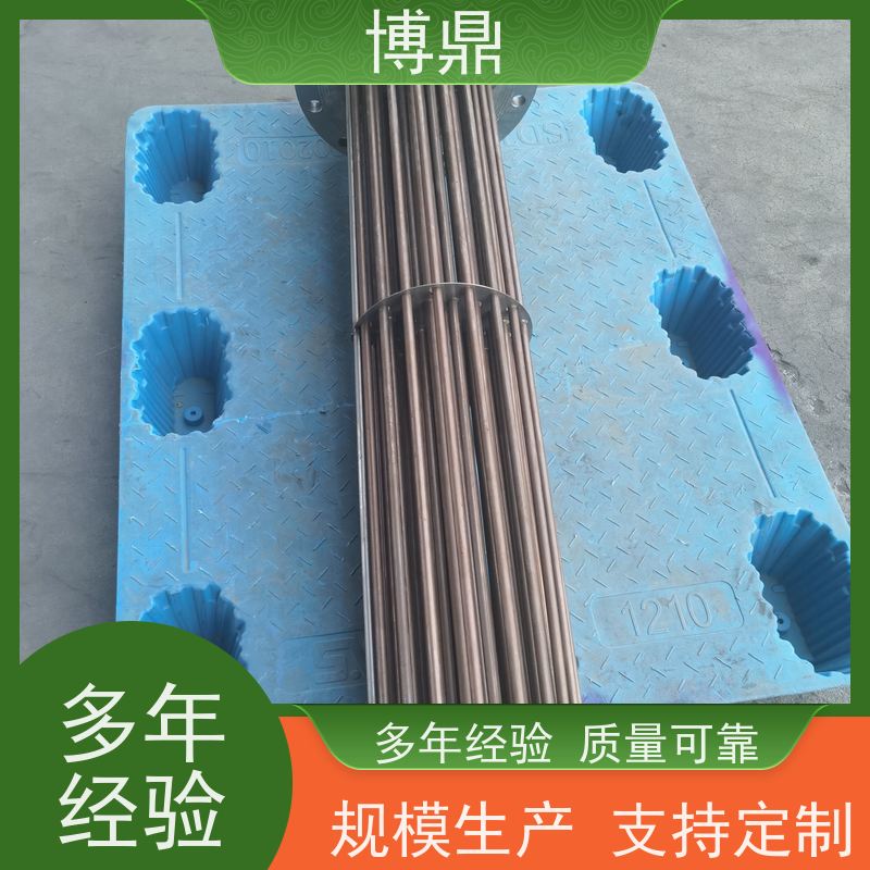 博鼎制热设备 不锈钢加热棒 升温加热功率快 严选原材