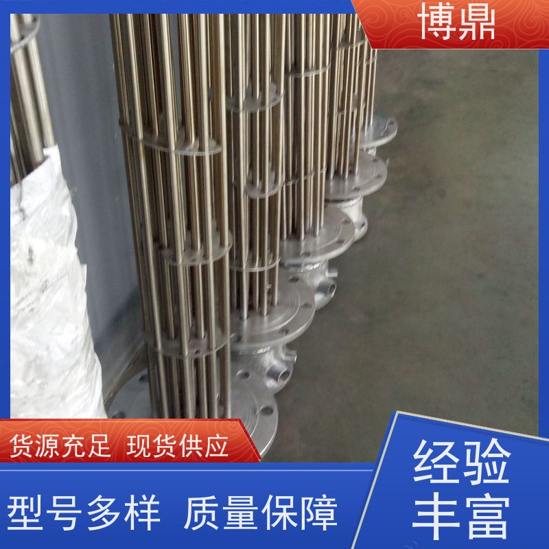博鼎制热设备 防爆加热管 升温快加热效率高 发热均匀