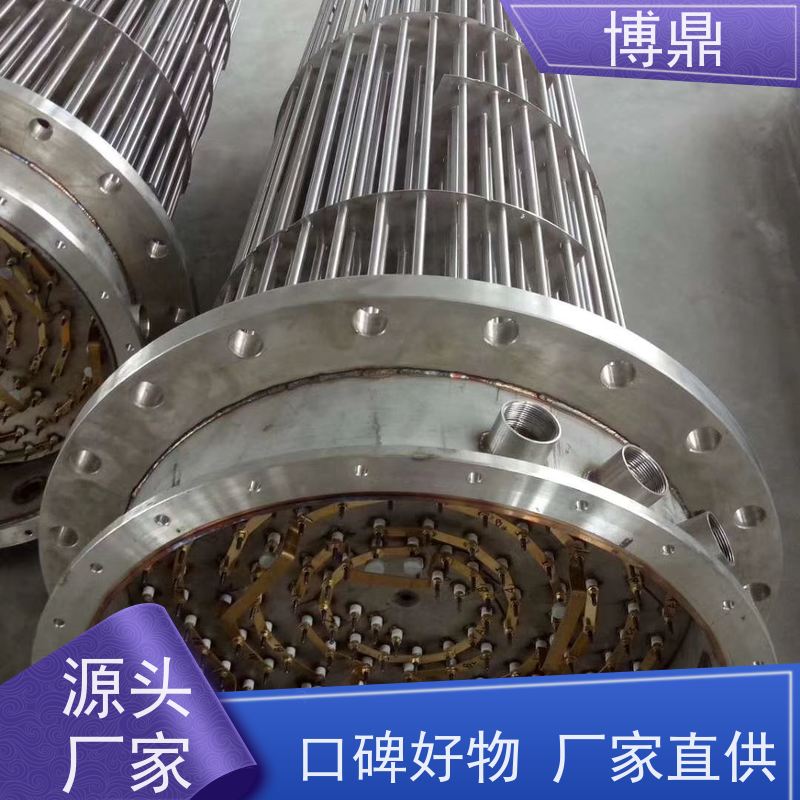 博鼎制热设备 法兰加热棒 流体加热管 运行稳定