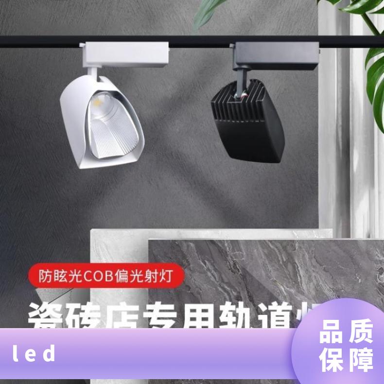 LED轨道灯洗墙COB偏光散光灯瓷砖墙面铲灯商铺可调角度导轨灯