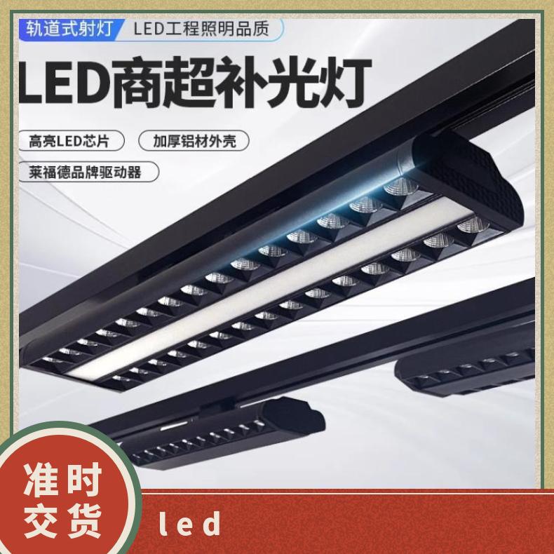 LED长条轨道灯商超专用色低温不伤蔬菜色鲜果色海鲜货架双偏光灯