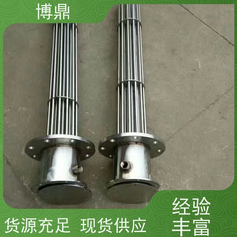 博鼎制热设备 电加热管 锅炉电热水器发热管 多年行业经验