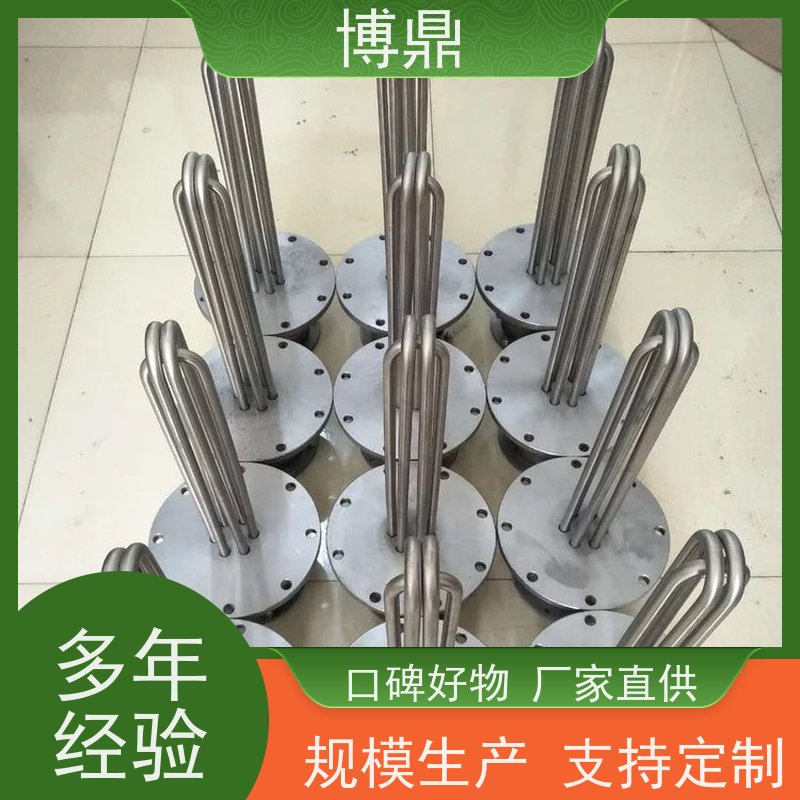 博鼎制热设备 法兰加热棒 工作电压380v 运行稳定
