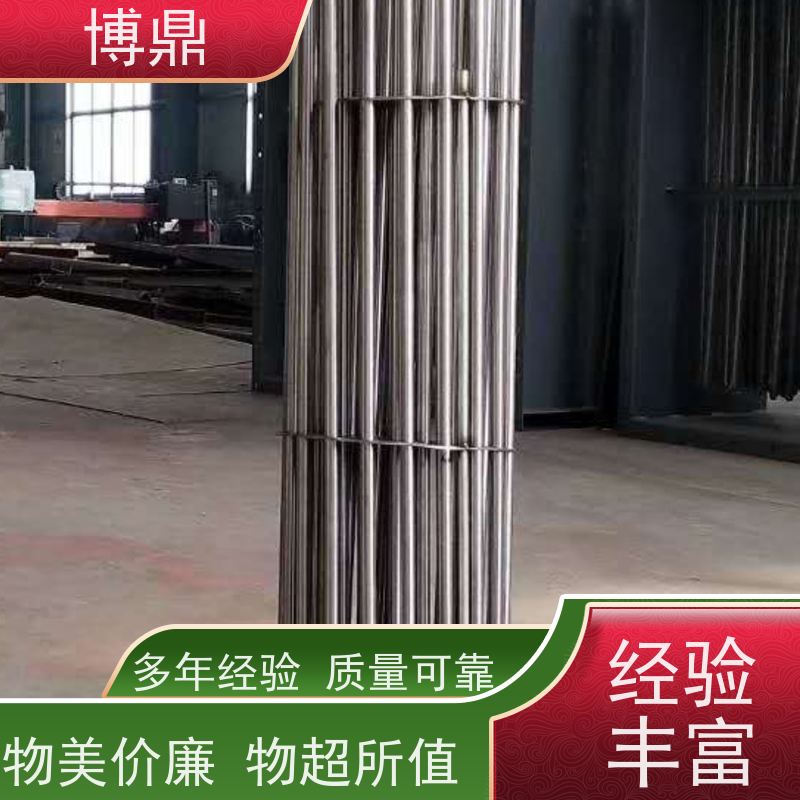 博鼎制热设备 不锈钢加热管 锅炉电热水器发热管 经久耐用