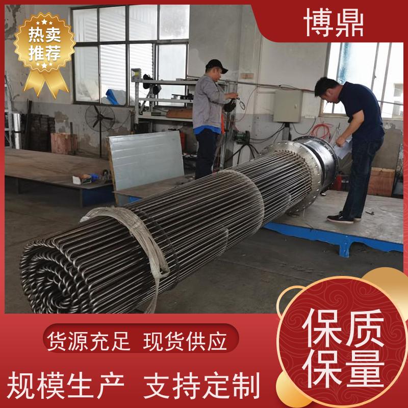 博鼎制热设备 防爆加热器 工作电压380v 支持定制颜色