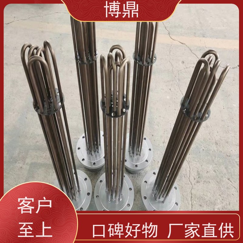 博鼎制热设备 不锈钢加热棒 液体防爆加热管 操作方便
