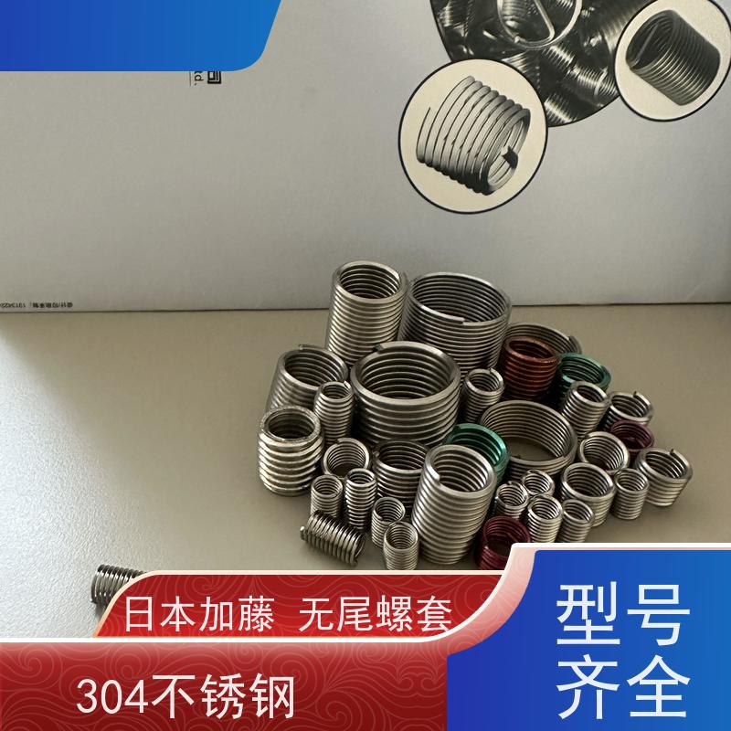 海利克工业 无安装柄钢丝螺套 不锈钢304 安装方便快捷 M2-M12