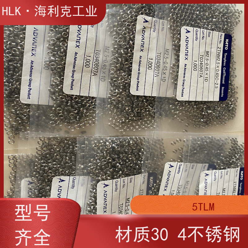 海利克 不锈钢321 进口无尾螺纹护套 坚固耐用 M2-M12