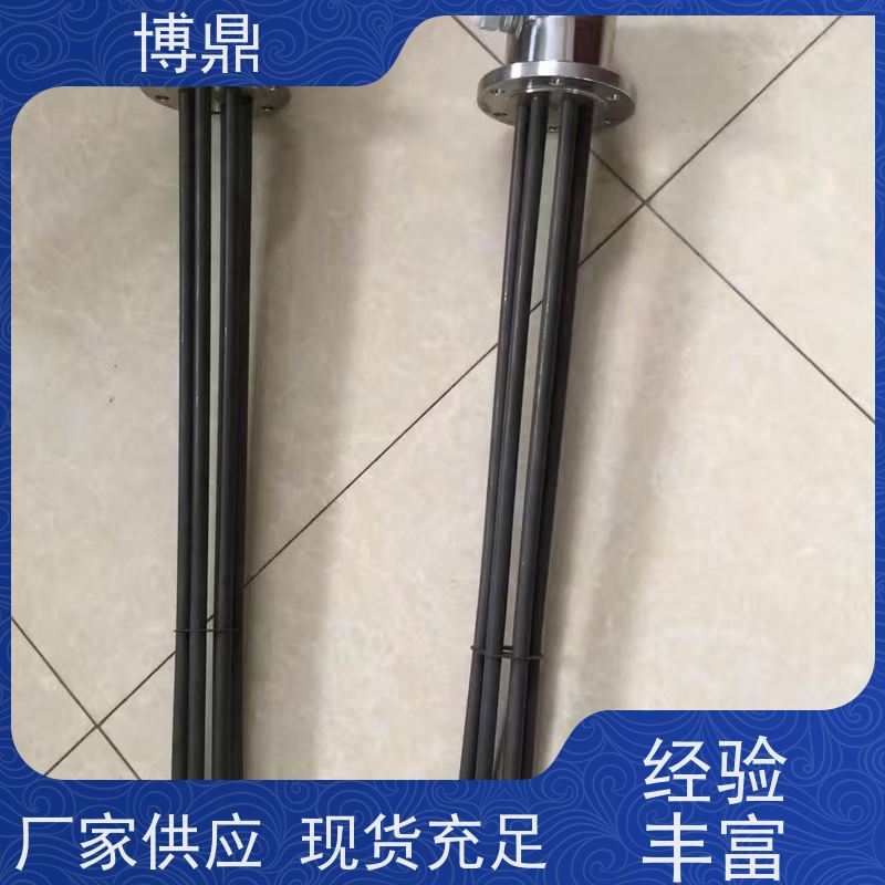 博鼎制热设备 304加热管 高温处理电加热器 多年行业经验