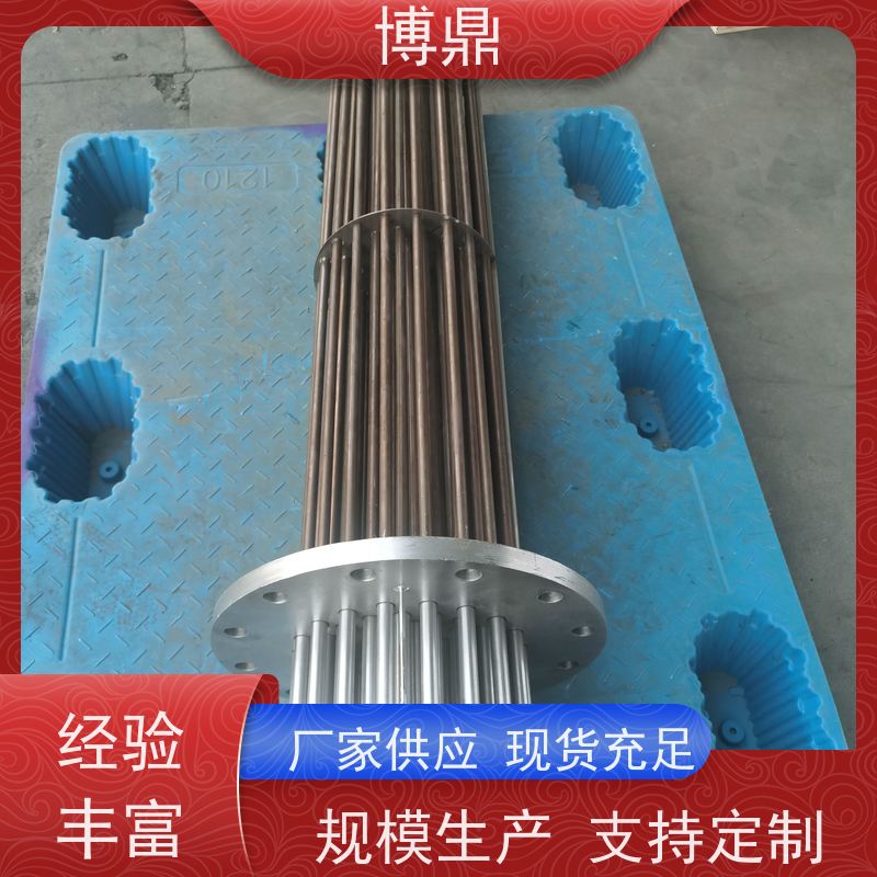 博鼎制热设备 防爆加热管 水箱油桶加热棒 结构紧凑