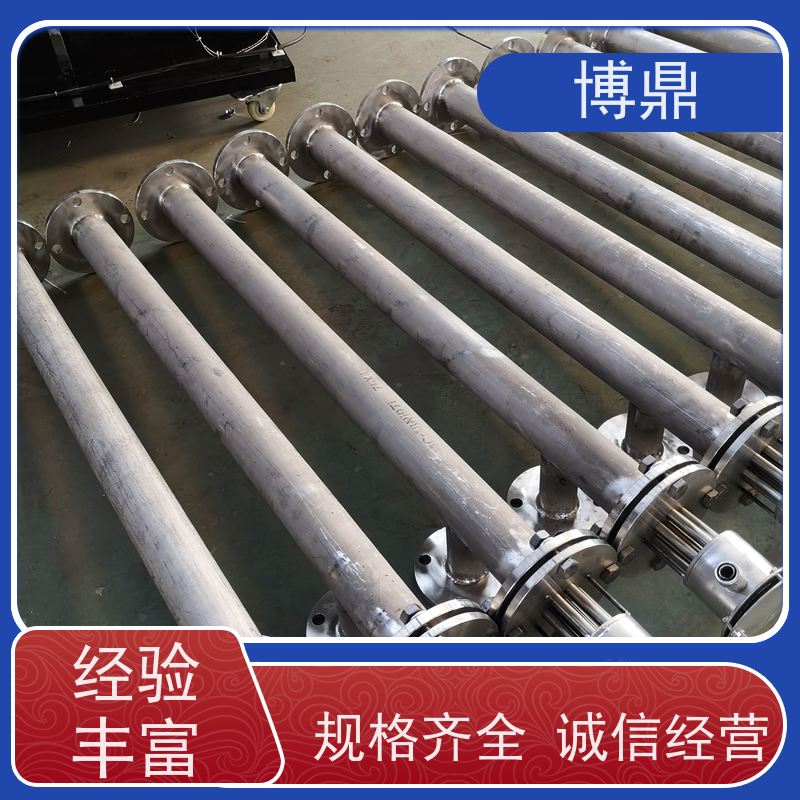 博鼎制热设备 电加热管 大功率锅炉水箱加热器 运行稳定