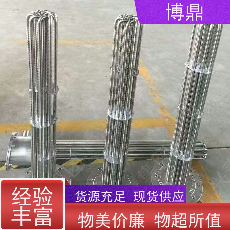 博鼎制热设备 电加热管 升温快加热效率高 操作方便