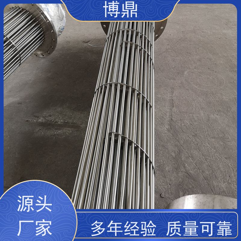博鼎制热设备 电加热器 高温处理电加热器 支持定制颜色