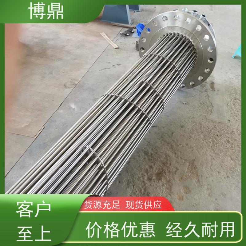 博鼎制热设备 不锈钢加热管 海水加热设备 物流配送发货快