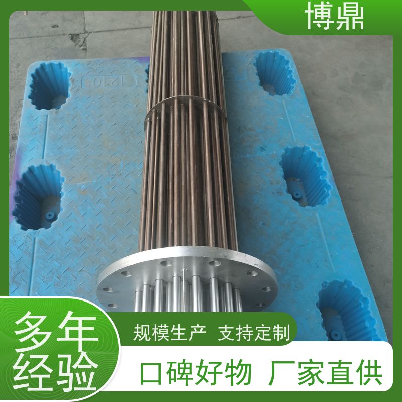 博鼎制热设备 电加热器 化工溶剂加热 快速升温