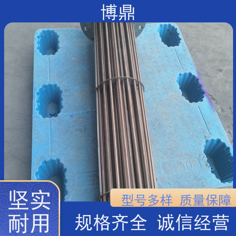 博鼎制热设备 电加热器 重油加热均可用 严选原材
