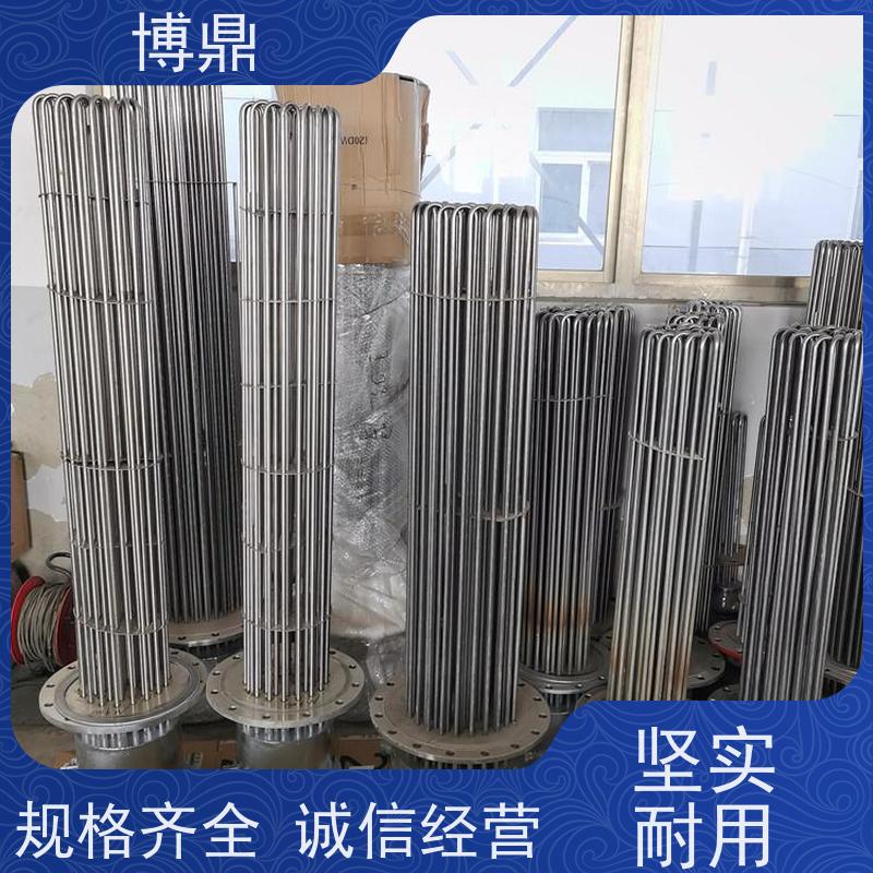 博鼎制热设备 电加热管 太阳能水箱加热 严选原材