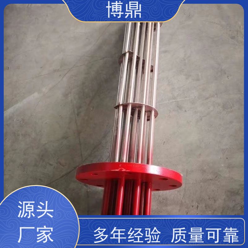 博鼎制热设备 法兰加热棒 浸入式液体加热器 支持定制颜色