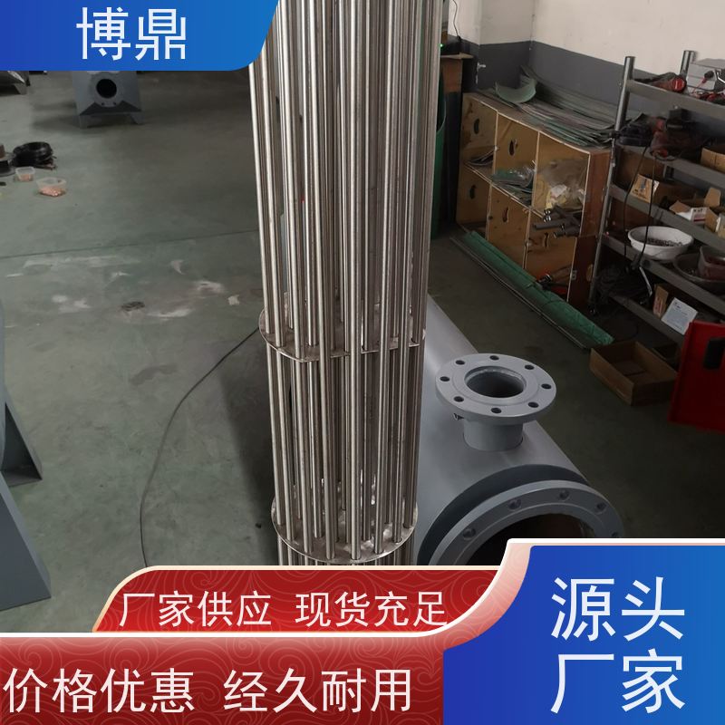 博鼎制热设备 304加热管 制药工厂生产罐加热 操作方便
