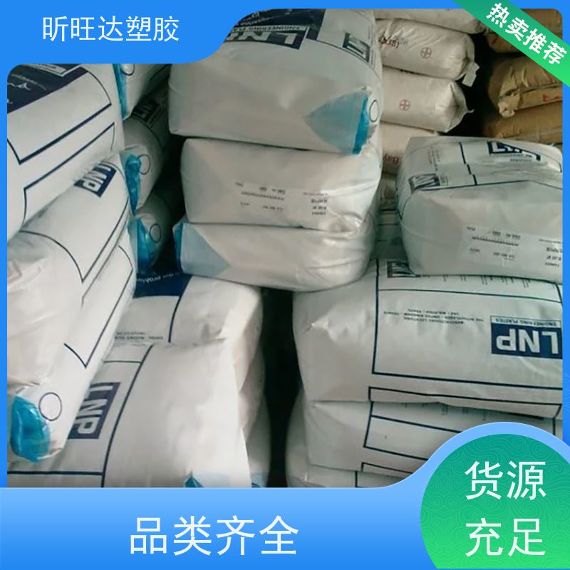 食品接触级 EVA工程塑料 台塑 7320M 高弹性 交联发泡 热熔胶 塑胶原料