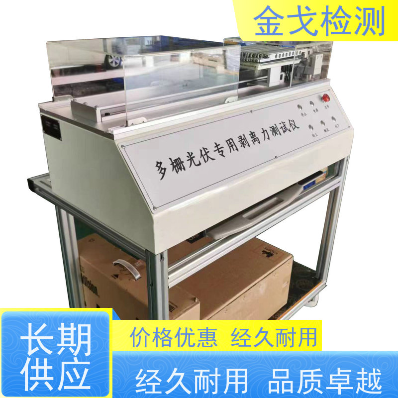 金戈检测 手机自由跌落测试机 设备具有使用权限设置功能 非标定制