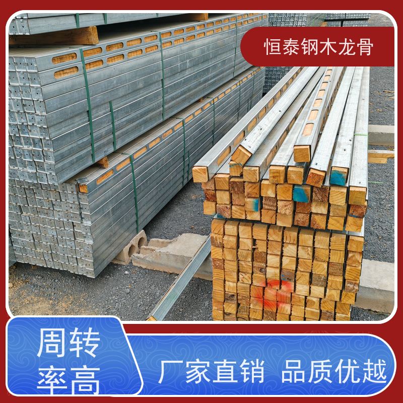恒泰建材 国标品质 废弃率低 薄壁方钢管 拱形孔钢包木