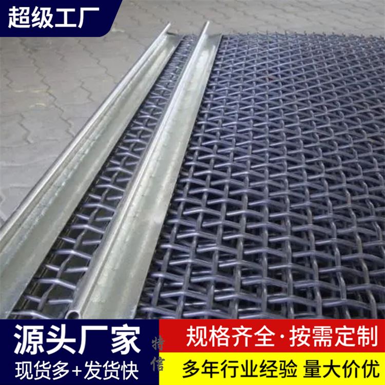 供应轧花网 使用寿命长 编织网 养猪网 金属装饰网 全国速发