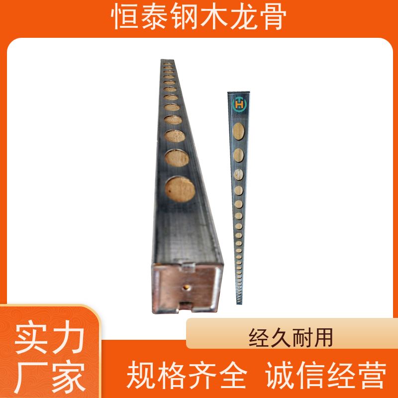 恒泰 四面孔钢包木 高铁站建设 三个月起租 阻燃防火耐腐