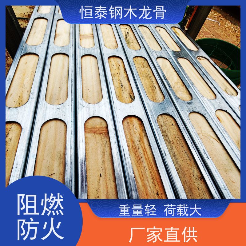 恒泰 半年起租 不用二次找平或抹灰 高铁站建设 两面孔钢木龙骨