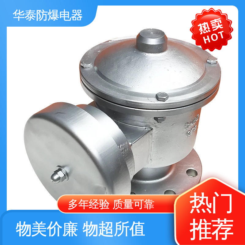 华泰电器 管道 多年经验 长期供应 耐腐蚀 防火呼吸阀