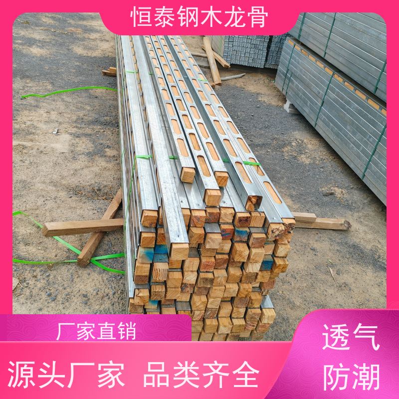 恒泰 钢包木 学校项目 废弃率低 混凝土成型效果好