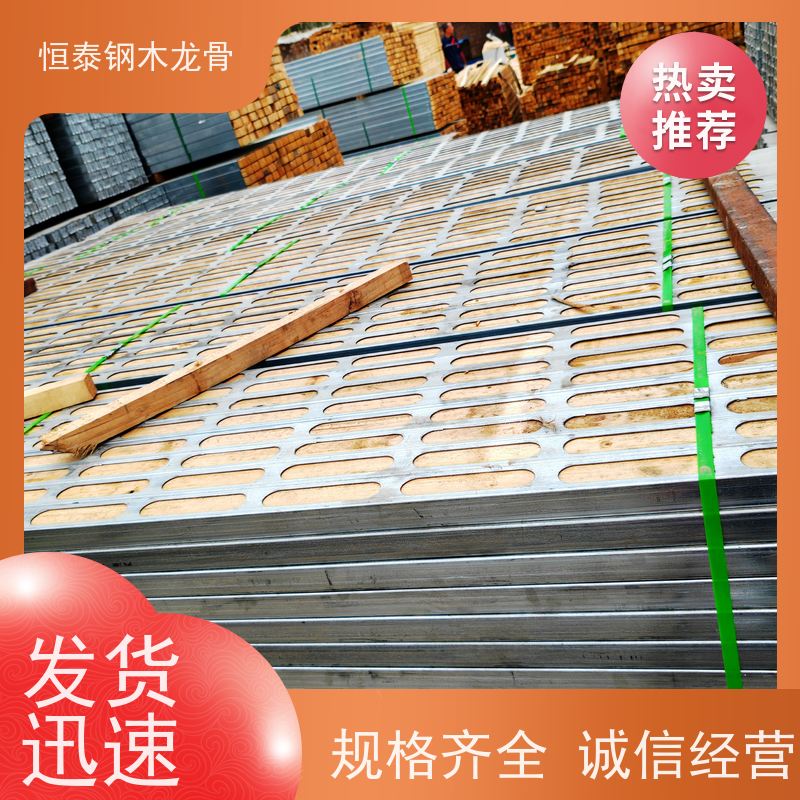 恒泰 三个月起租 通用性强 墙体模板支撑钢包木 风电桩基