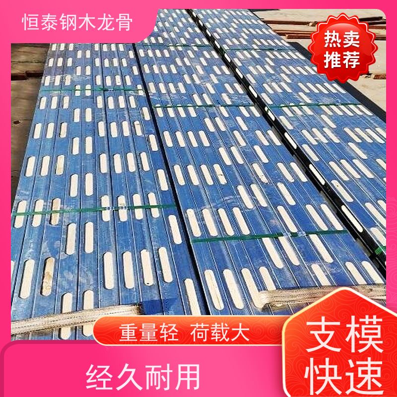 恒泰 半年起租 周转率高 地梁模板支撑钢包木 人防工程建设